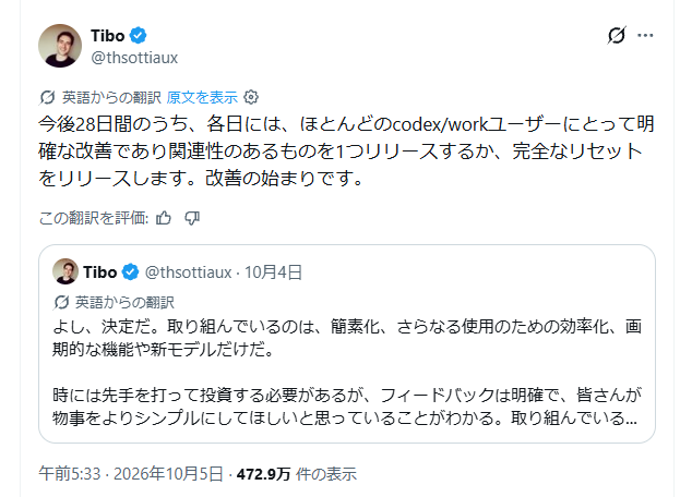 メルマガ掲載画像